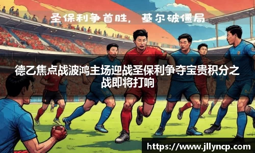 jbo竞博官方网站